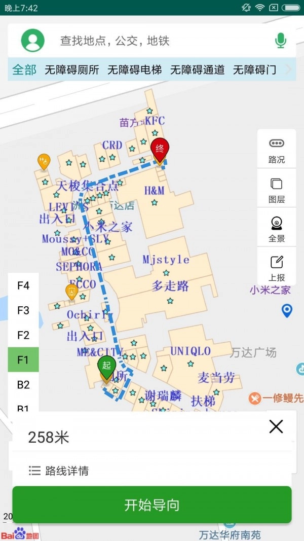 融畅通用版图2