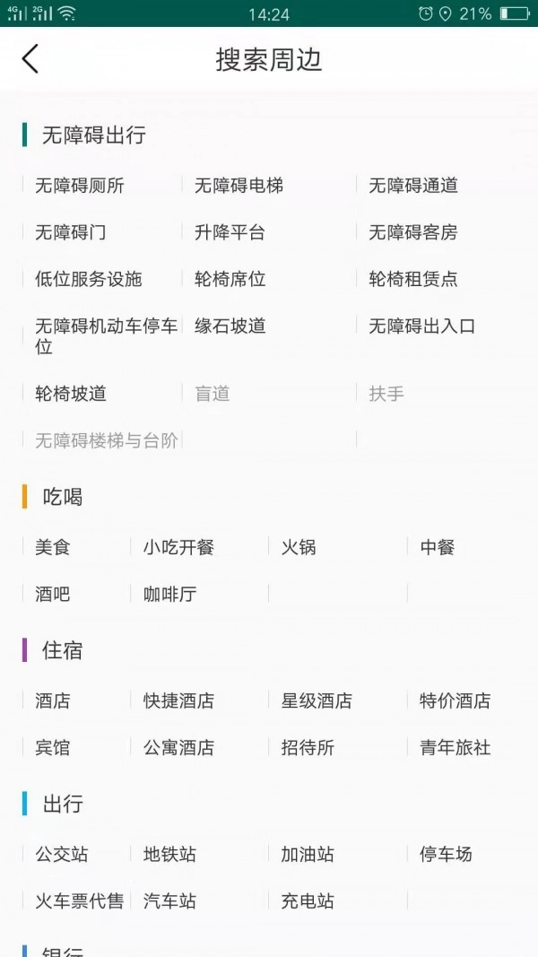 融畅通用版图4