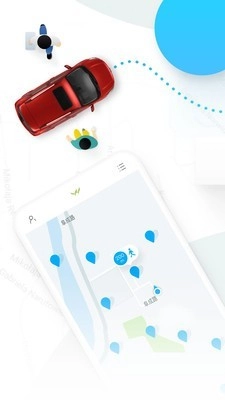 大山出行手机最新版图4