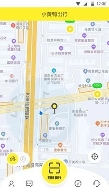 小黄鸭出行安卓版图2