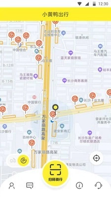 小黄鸭出行安卓版图3