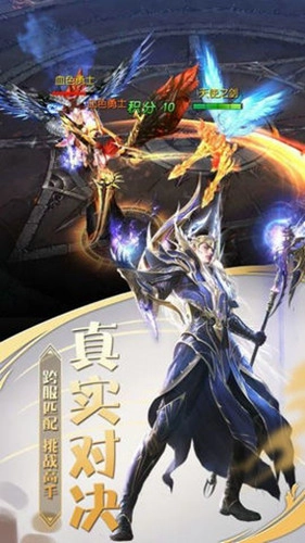 万盟天下幻世启源截图0