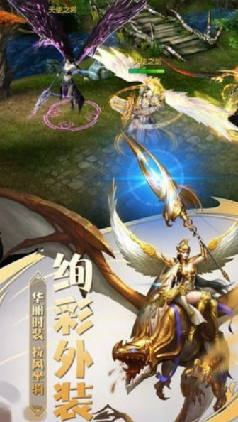 万盟天下幻世启源手机下载