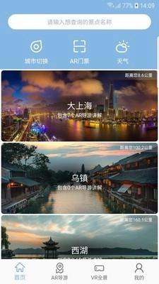 智游江山直装版图1