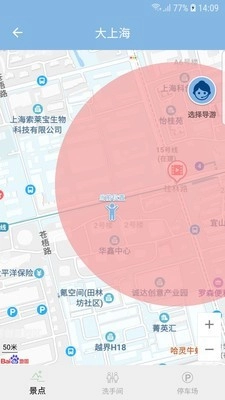 智游江山直装版图3