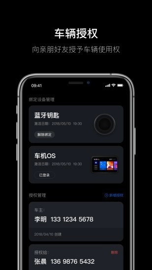 杰克豆官方最新版图1