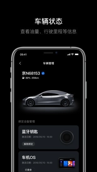 杰克豆官方最新版图2