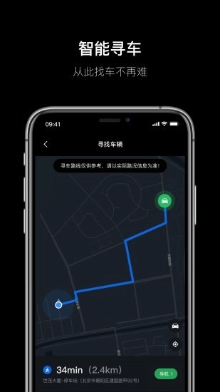 杰克豆官方最新版图3