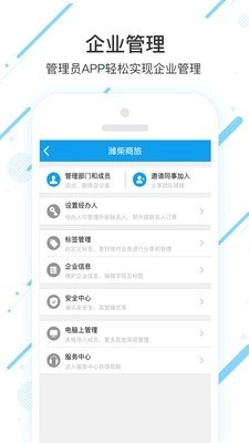 潍柴商旅原版图3
