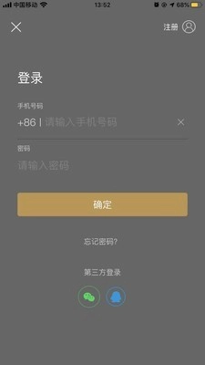 爱住酒店原版