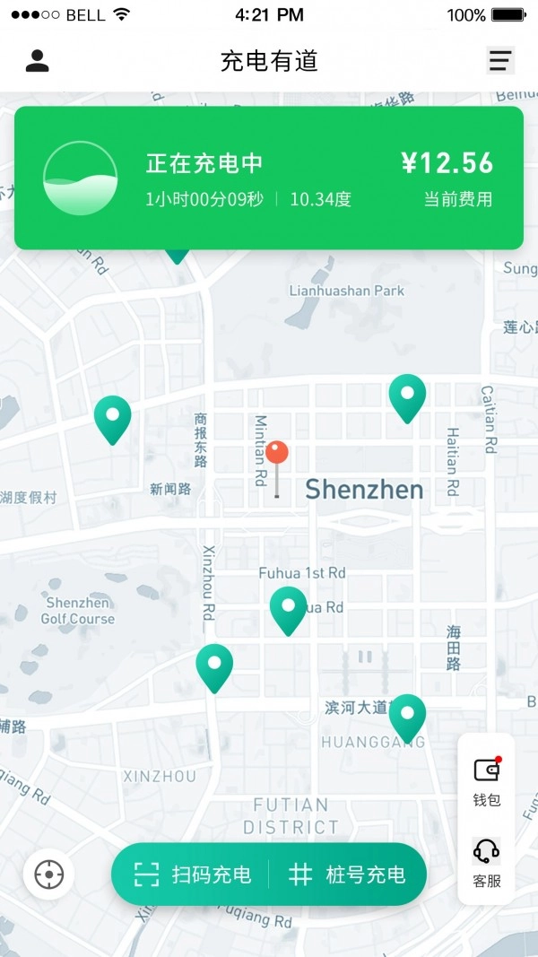 充电有道安卓免费版图1
