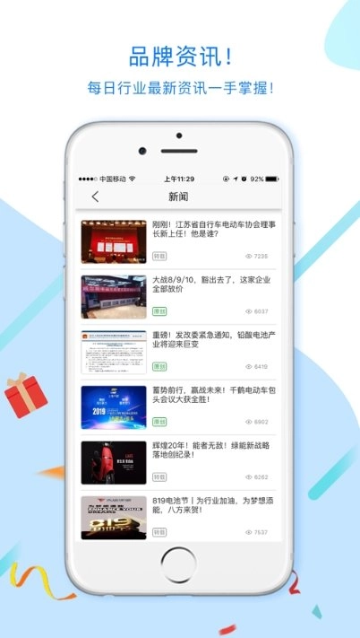 核蜂动力免费版图2
