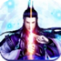 一剑诸仙手机免费版