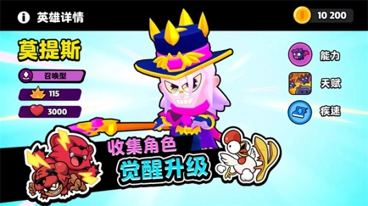 Squad Busters游戏正版图4