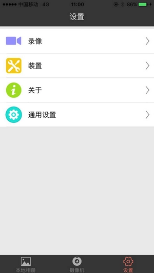 DVR18S免费原版图2