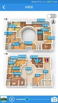 小蜂快游直装版图3