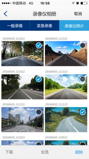 行车录像18Y通用版图1