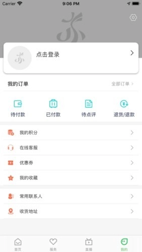 苏心游手机最新版图3