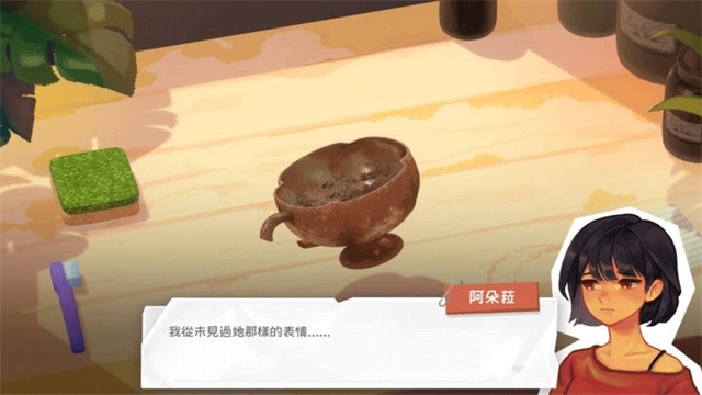 拭尘忆往往昔信忆官方版图2