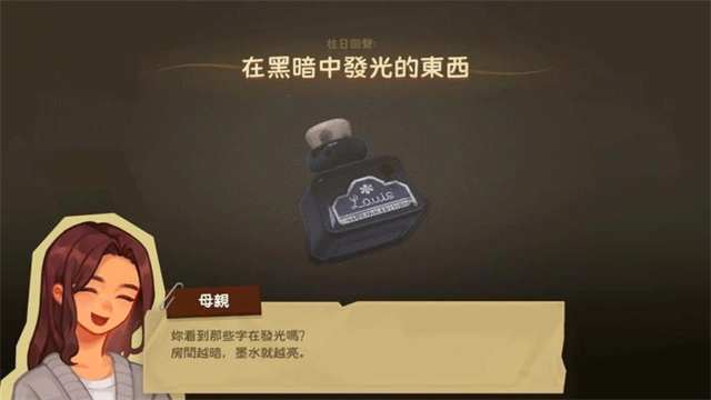 拭尘忆往往昔信忆官方版图4