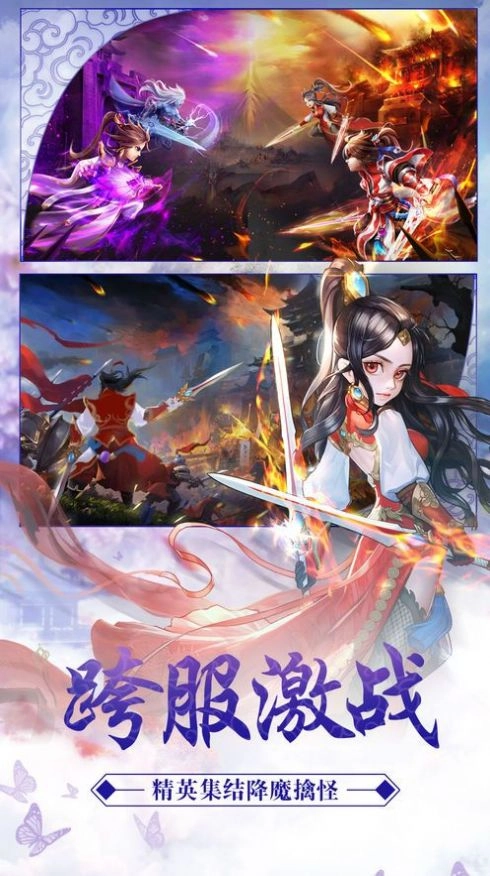 天降龙迹原版