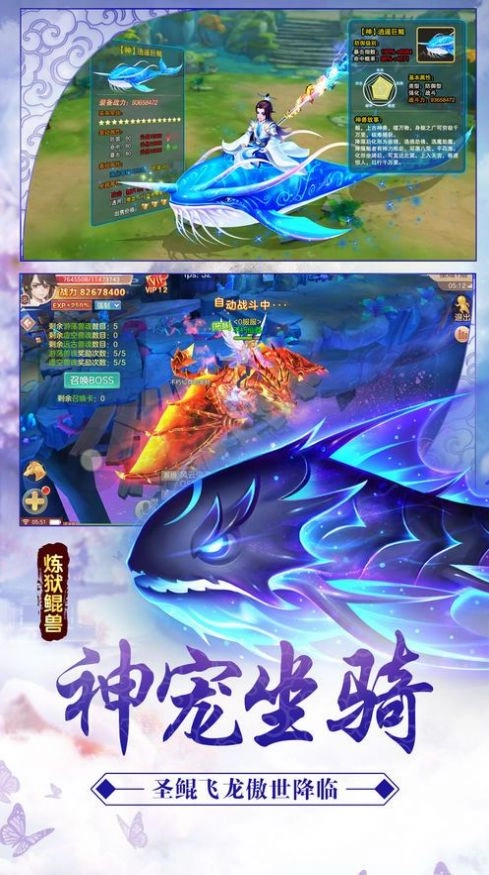 天降龙迹原版