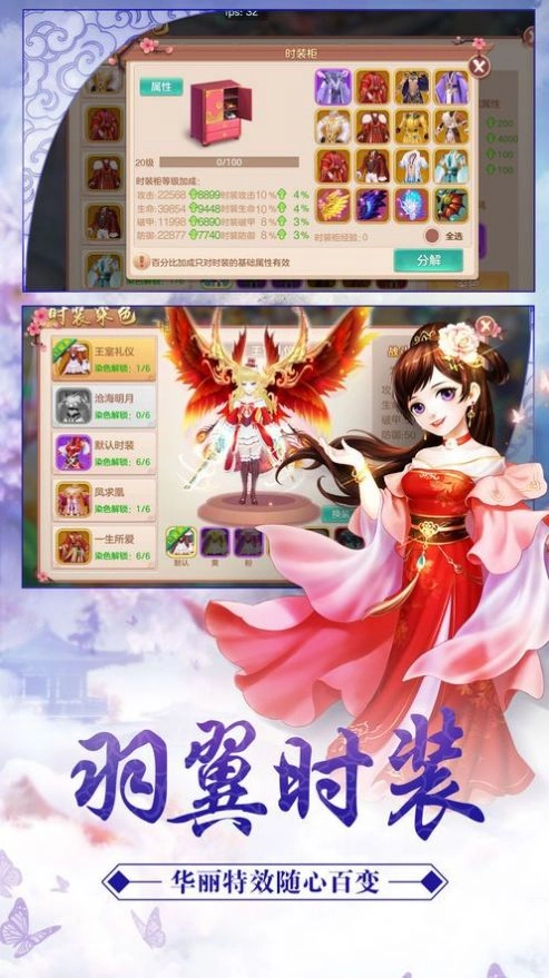 天降龙迹原版