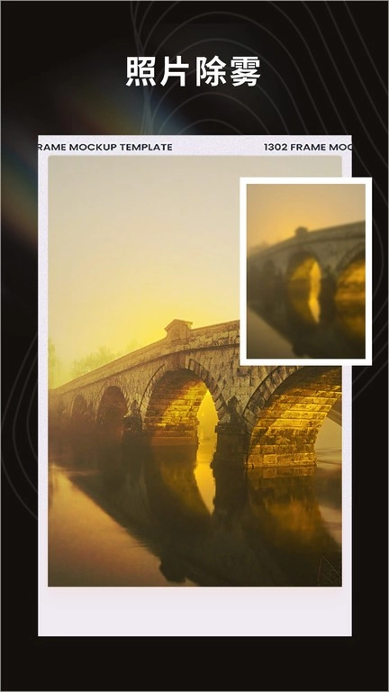 云糯相机官方最新版