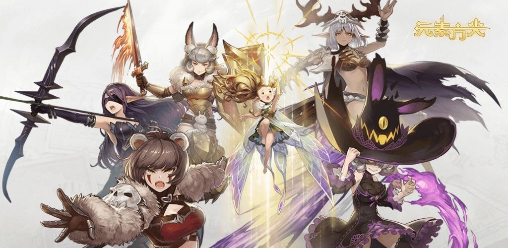 元素方尖国际版