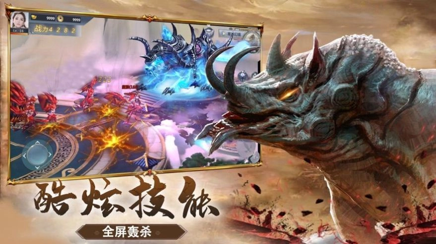 天行道之山海经(1)
