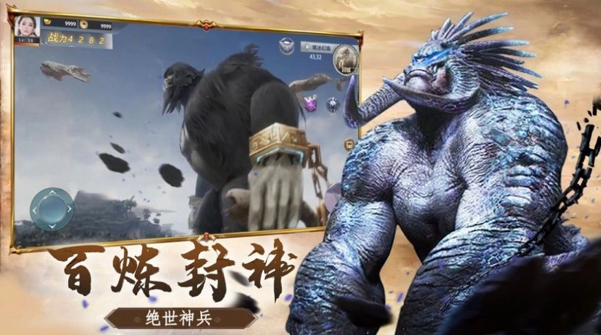 天行道之山海经(3)