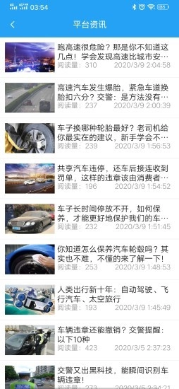 乘信察通用版图3