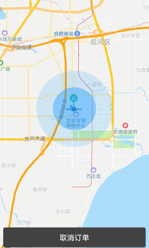 快马嘟嘟通用版图4