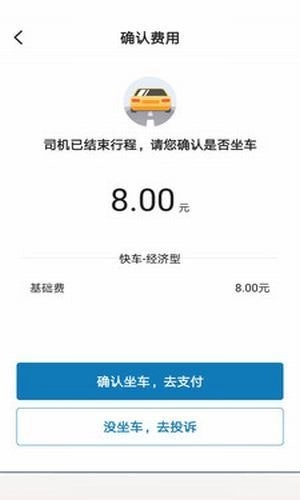 七彩筋斗云最新版图1