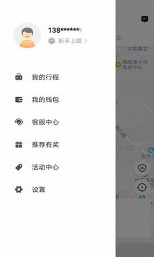 七彩筋斗云最新版图2