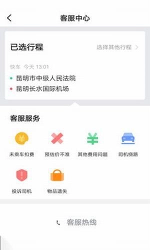 七彩筋斗云最新版图5