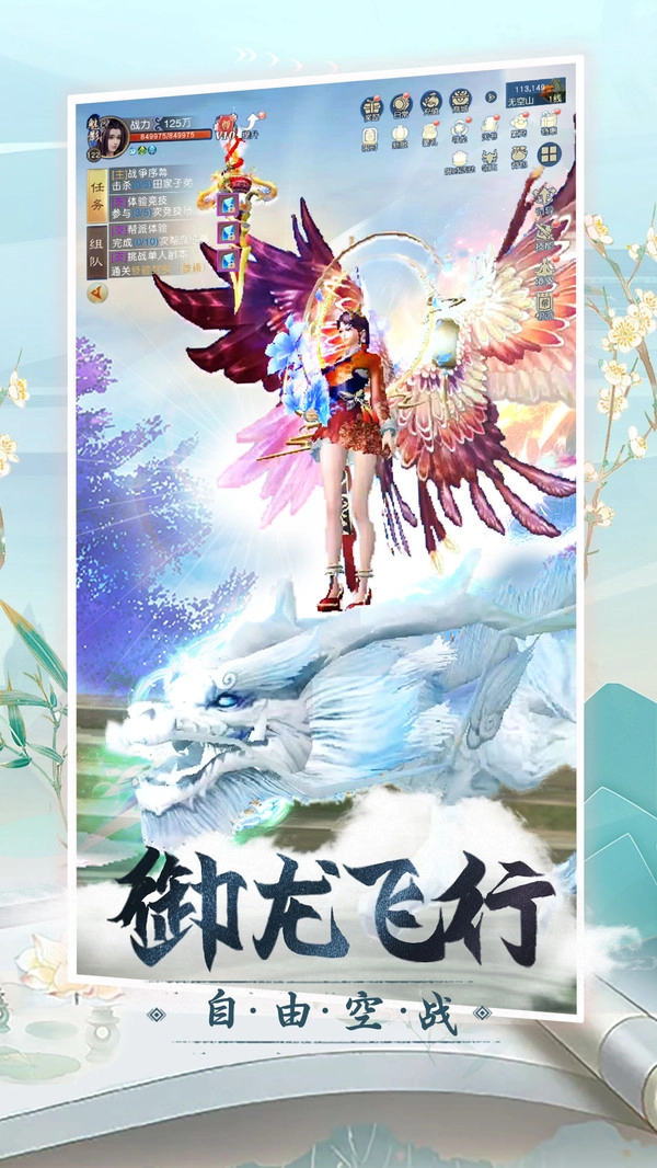 老铁修仙手游直装版