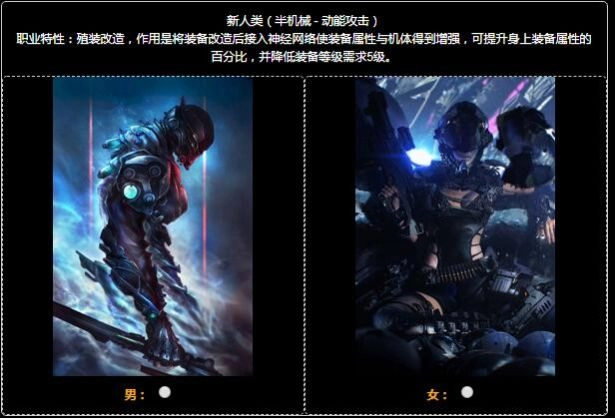 废土十二载推广原版