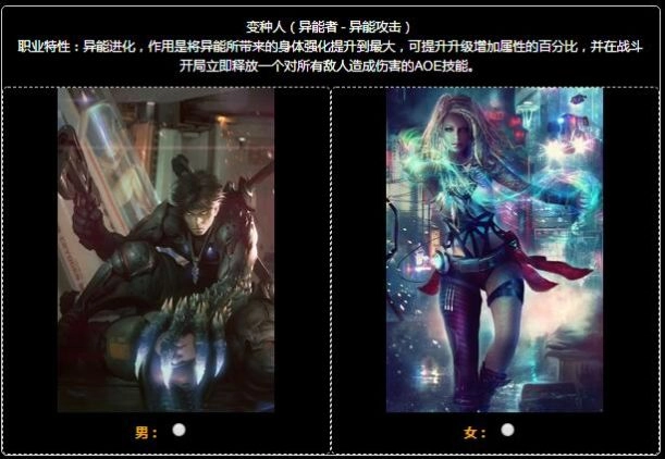 废土十二载推广原版