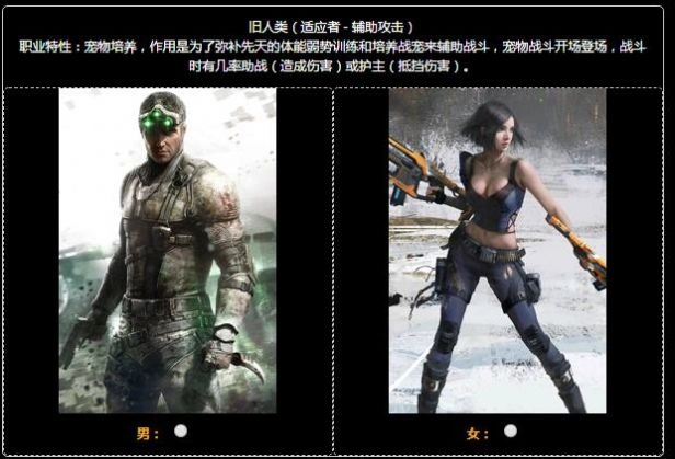 废土十二载推广原版