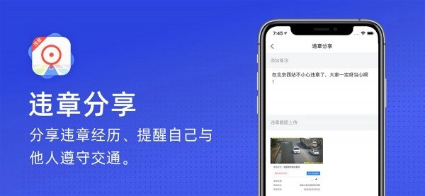 火眼官方版