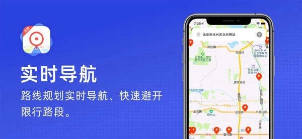 火眼官方版