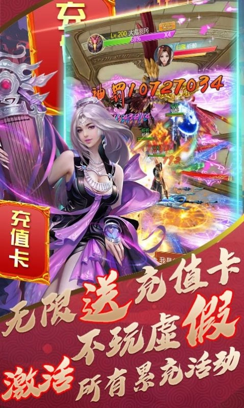吸血神妖手游免费版