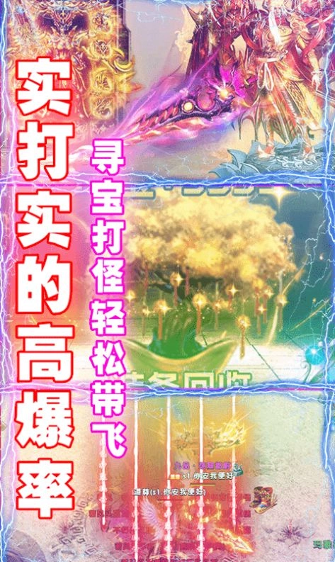 吸血神妖手游免费版