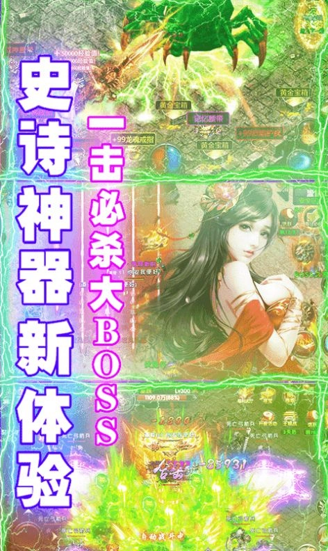 吸血神妖手游免费版