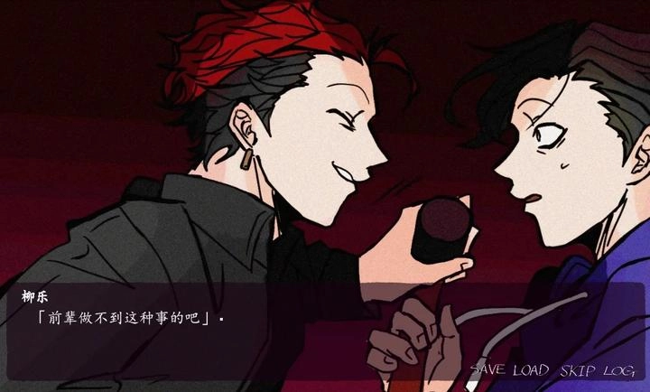 被囚禁的上班族(1)