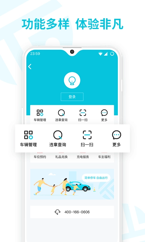 停简单安卓免费版图2