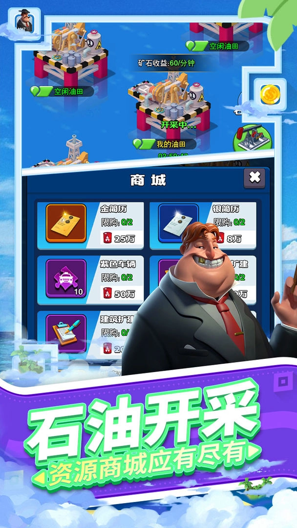 载体官方正版