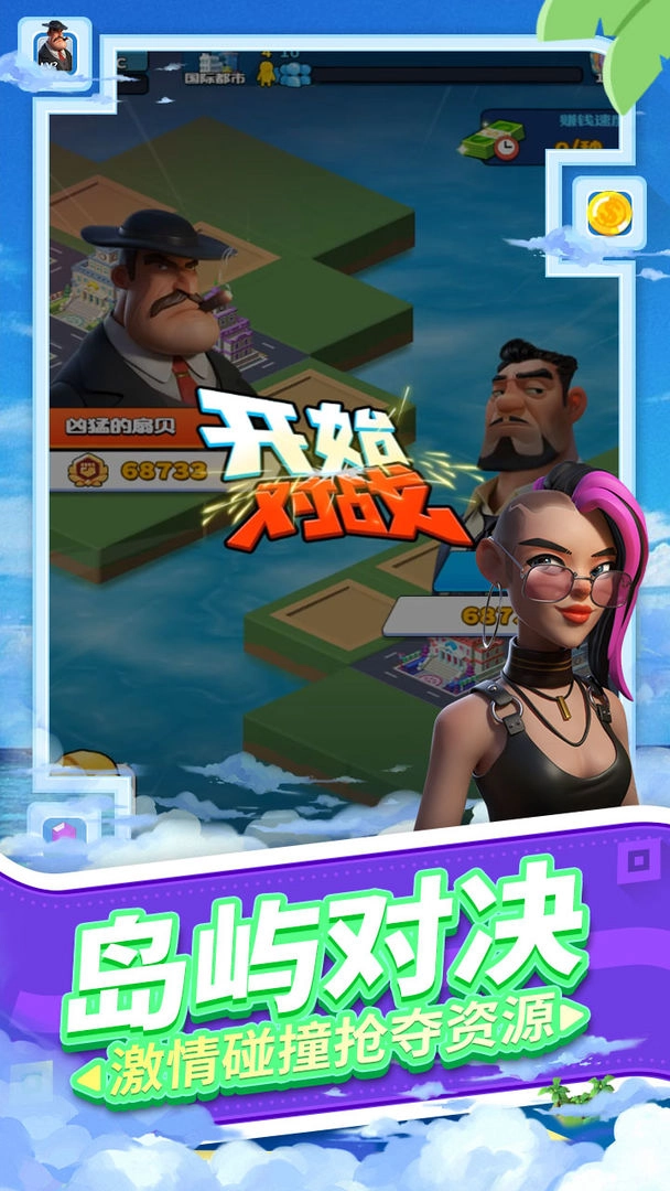 载体官方正版