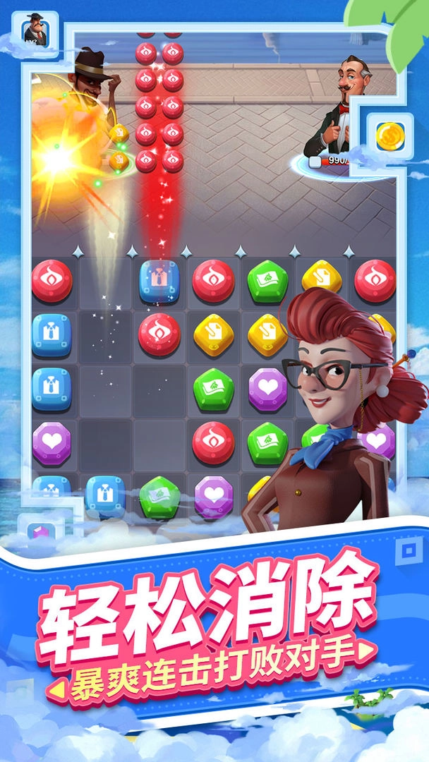 载体官方正版